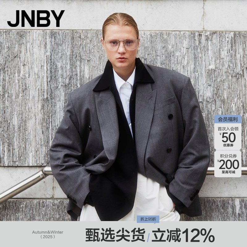 JNBY/江南布衣修身西装