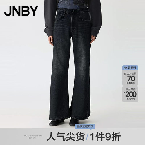 【春夏上新】JNBY/江南布衣25春牛仔裤棉质喇叭裤5P2E11440