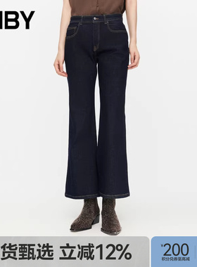 JNBY/江南布衣春秋牛仔裤女复古通勤宽松休闲喇叭九分裤5O8E11250