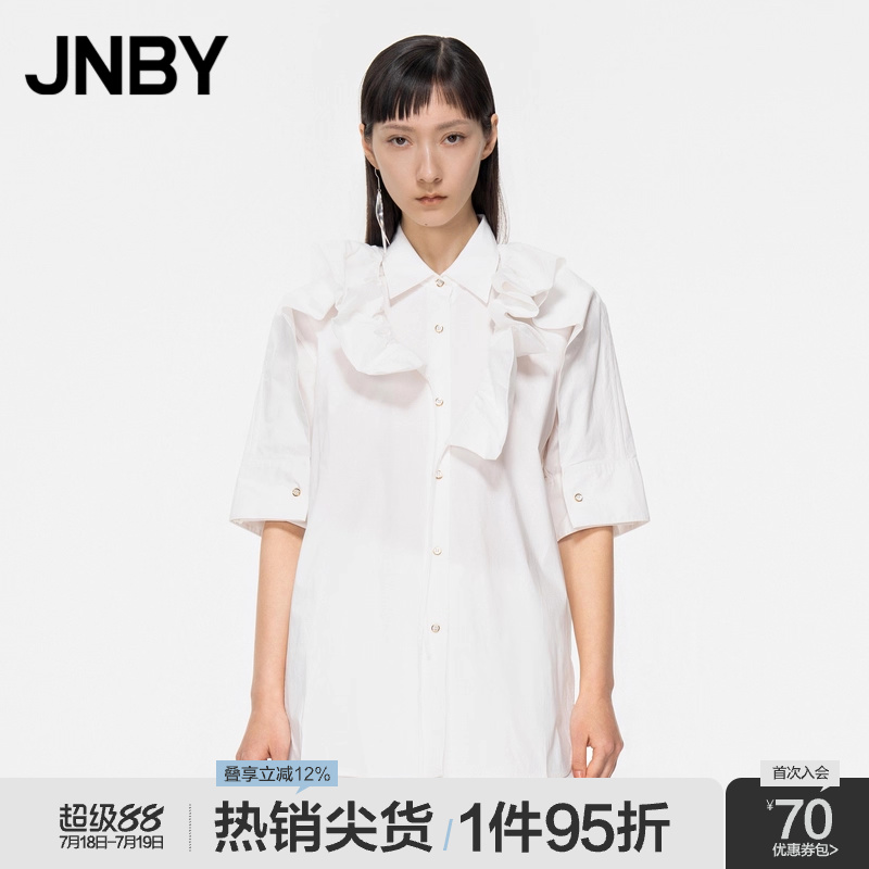 JNBY/江南布衣翻领宽松衬衣