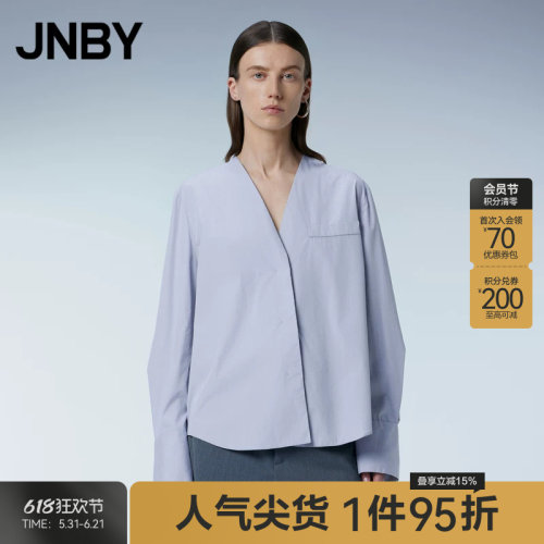 JNBY/江南布衣春季女装衬衫宽松V领长袖简约通勤小上衣5O3214480