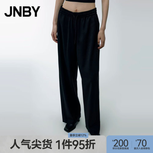 JNBY/江南布衣秋季卫裤羊毛休闲运动感宽松舒适裤子女5N0E13130
