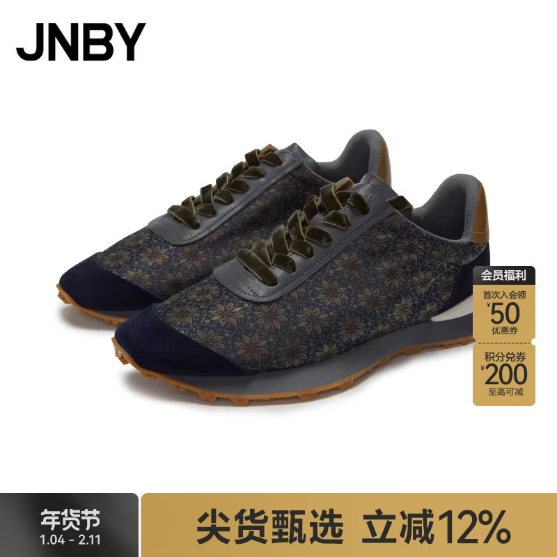 JNBY/江南布衣折扣秋冬运动鞋女印花系绳平跟浅口系带平底休闲,女鞋,时尚休闲鞋,淘宝优惠券,粉丝福利购,淘宝优惠卷