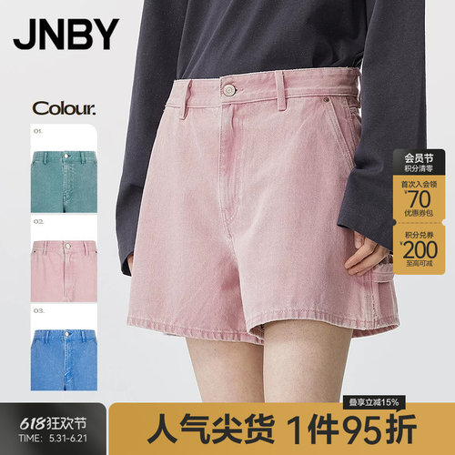 【春夏上新】JNBY/江南布衣春夏牛仔裤宽松阔腿裤5P4E13880