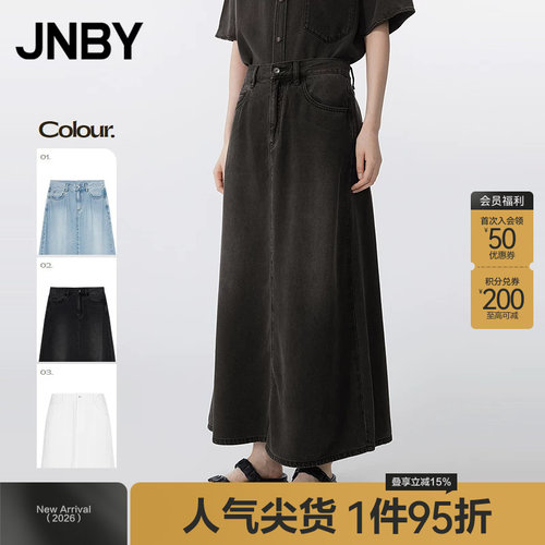 【春夏上新】JNBY/江南布衣25夏半身裙女宽松简约A字裙5P4D14410