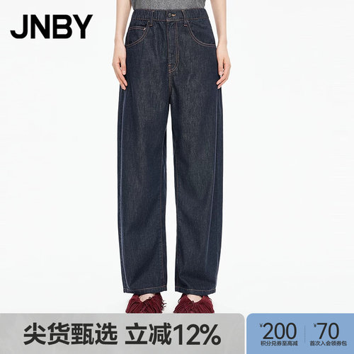 【秋冬上新】JNBY/江南布衣25秋新品牛仔裤宽松休闲香蕉5X7E10120
