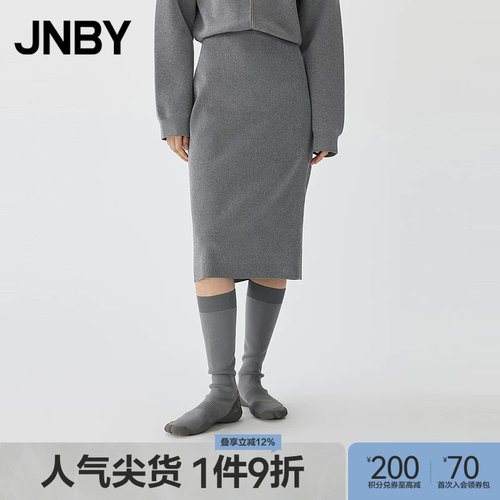 【春夏上新】JNBY/江南布衣25春半身裙休闲通勤气质腰裙5P1D13190