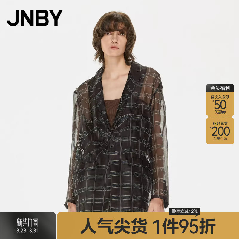 JNBY/江南布衣折扣春夏西装外套宽松真丝小西服长袖通勤女