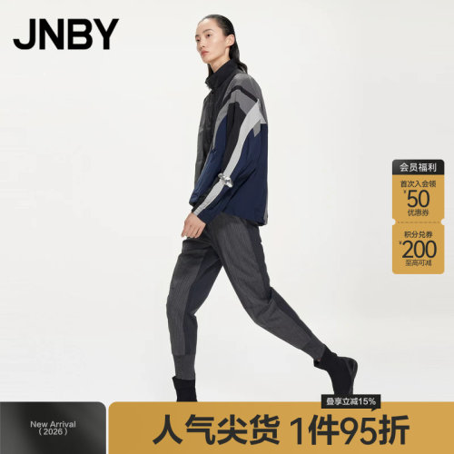 JNBY/江南布衣束脚休闲裤