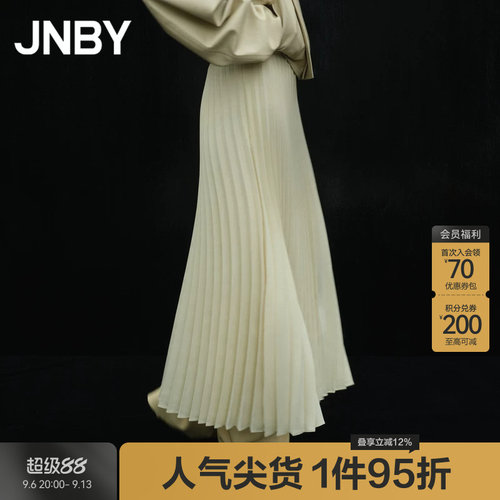 直筒低腰半身裙JNBY/江南布衣