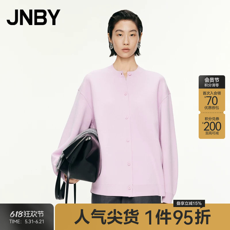JNBY/江南布衣春秋针织开衫羊毛毛衣女宽松简约单排扣5O9310160