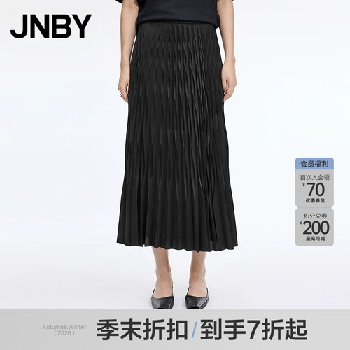 【季末折扣】JNBY/江南布衣26夏新品半身裙女A型宽松5Q5D13870