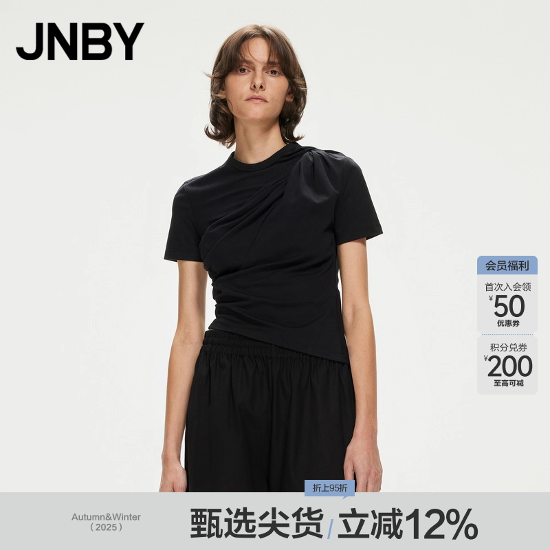 JNBY短款圆领修身显瘦T恤