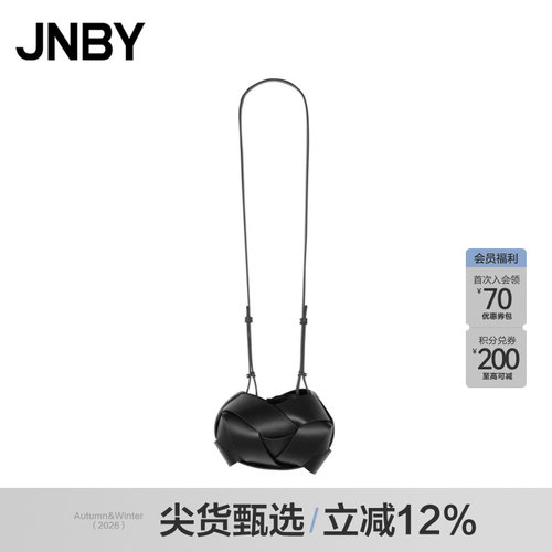 JNBY江南布衣PU革编织小包