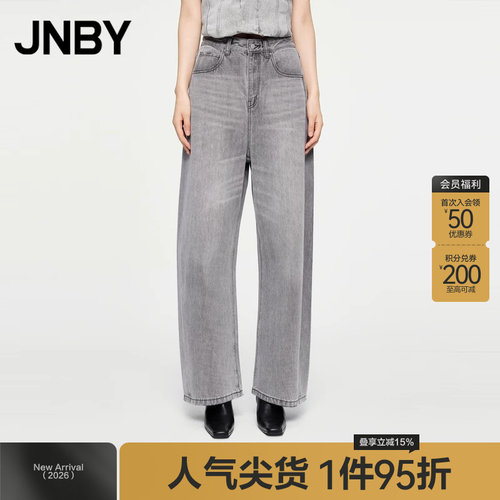 JNBY/江南布衣秋冬香蕉裤休闲棉质宽松牛仔长裤复古休闲5OAE12030