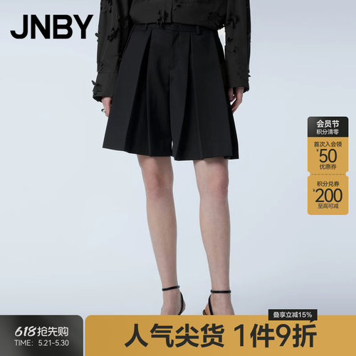 JNBY江南布衣简约休闲五分裤