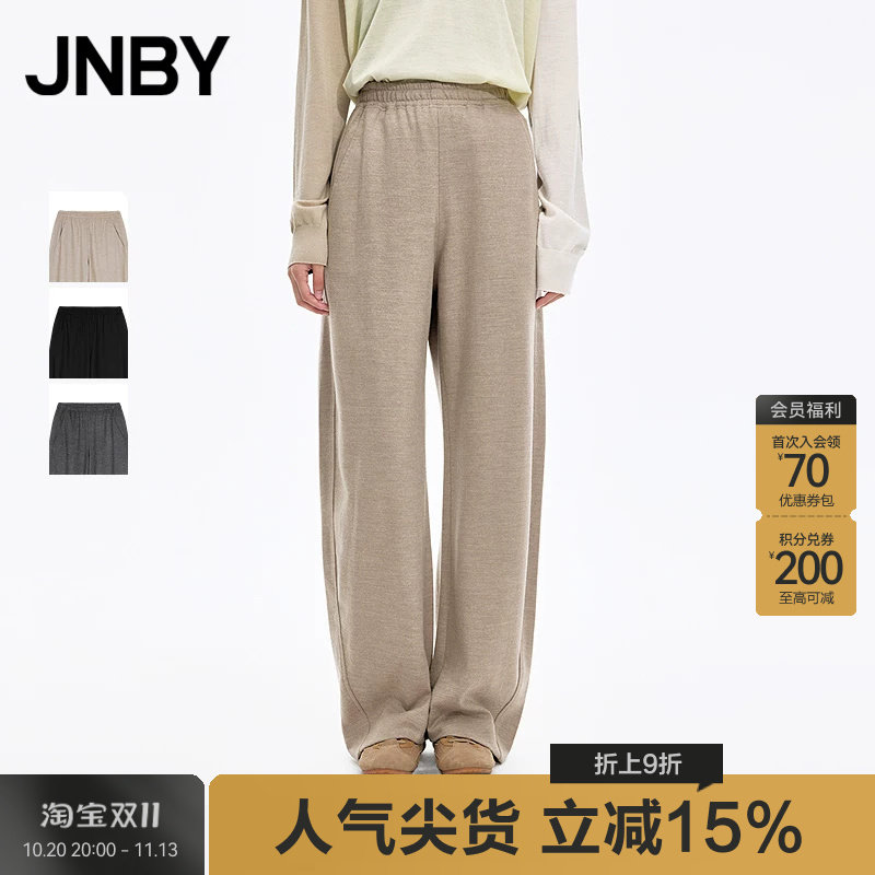 【100%绵羊毛】JNBY/江南布衣秋冬羊毛休闲裤宽松通勤5OBE1592H
