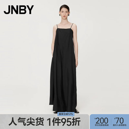 JNBY/江南布衣夏季女装连体衣简约抹胸长裤中腰阔腿裤女5O5F14350