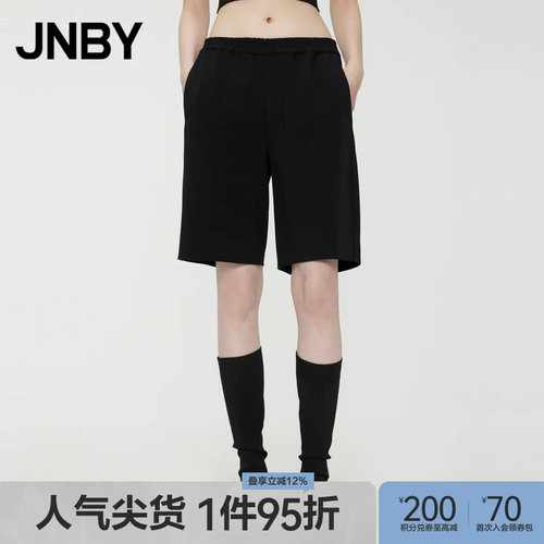 JNBY/江南布衣夏季女装中裤宽松休闲直筒五分裤气质通勤5O5E12010