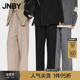 羊毛呢阔腿宽松通勤长裤 JNBY 江南布衣秋冬休闲直筒裤 5O0E12420