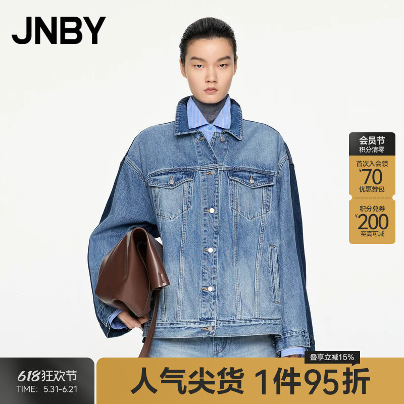 JNBY/江南布衣春秋男友风拼色牛仔夹克外套复古宽松5O8614010