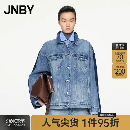 JNBY/江南布衣春秋男友风拼色牛仔夹克外套复古宽松5O8614010
