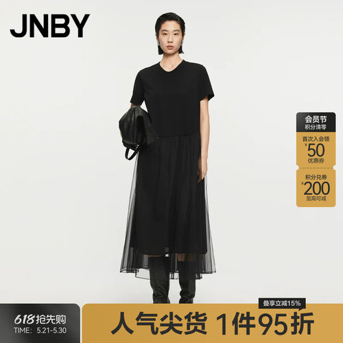 JNBY/江南布衣春秋连衣裙纱裙拼接短袖宽松休闲舒适裙子5O7G15780