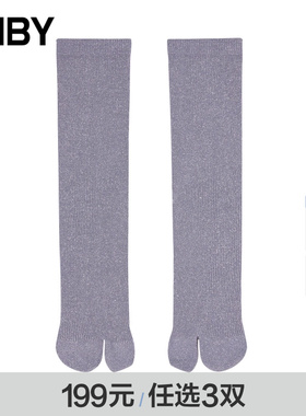 [199元3双]JNBY/江南布衣春秋袜子简约灰色分趾袜7O8N15150