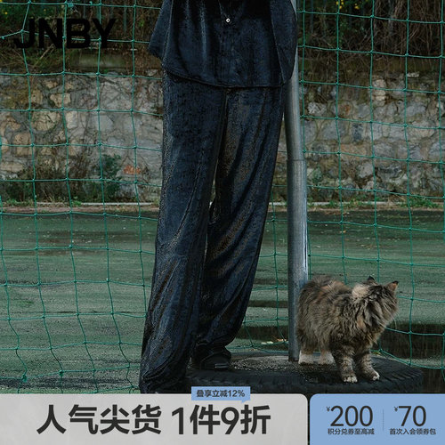 【春夏上新】JNBY/江南布衣25春休闲裤宽松直筒裤5P2E10420
