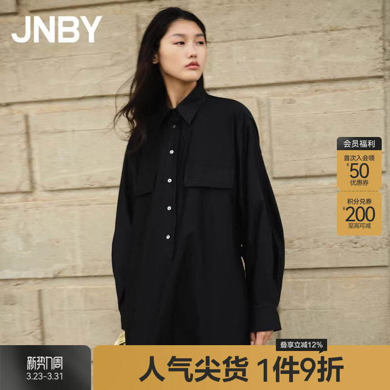JNBY/江南布衣春秋款衬衫连衣裙女宽松简约通勤翻领A字5N8G