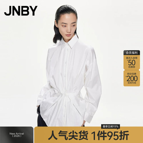收腰长袖X型设计感小众衬衣