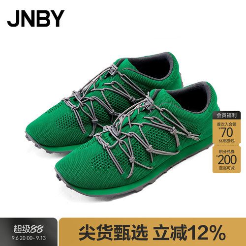 【春夏上新】JNBY/江南布衣25春运动鞋7P2M15390