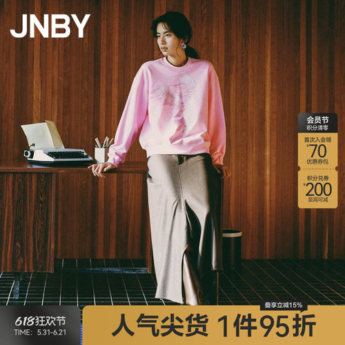 JNBY/江南布衣长袖宽松圆领卫衣