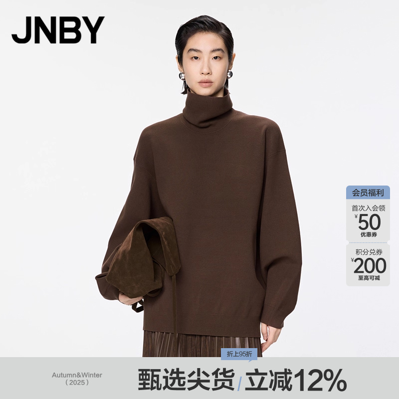 JNBY/江南布衣奥莱outlet秋冬高领针织衫宽松简约毛衫女5OB311360