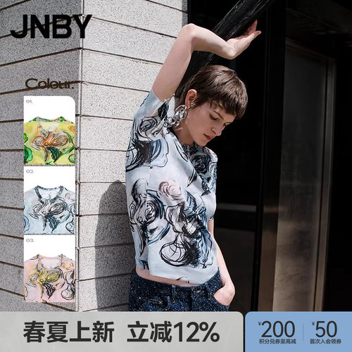 【春夏上新】JNBY/江南布衣25夏新品T恤短袖修身圆领5P4113940