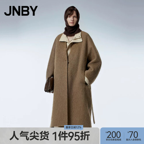 JNBY/江南布衣秋冬V领毛呢外套女长款呢大衣宽松简约纯色通勤H型