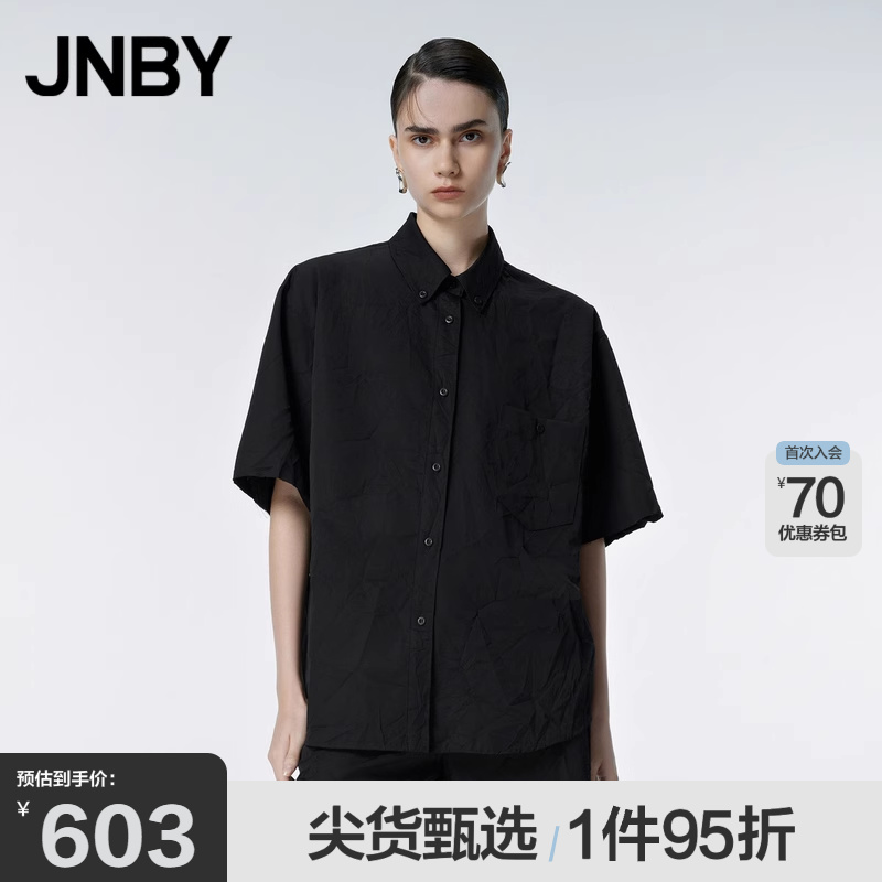 短袖H型翻领衬衫JNBY/江南布衣