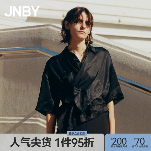 JNBY宽松不对称短袖衬衫