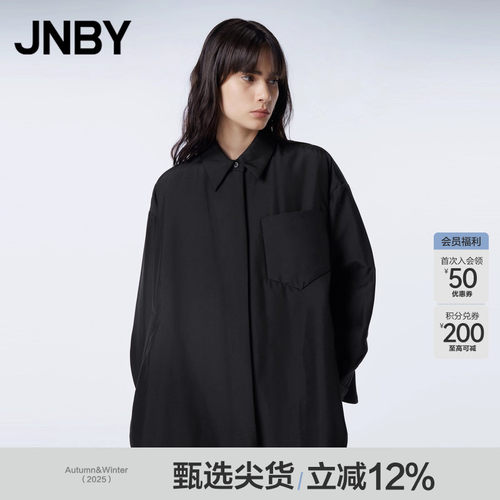 JNBY/江南布衣23秋棉衣
