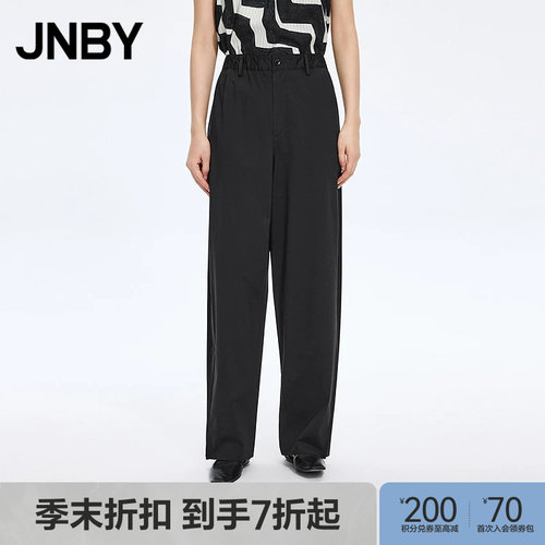 【季末折扣】JNBY/江南布衣26夏新品休闲裤宽松直筒裤5Q5E12130