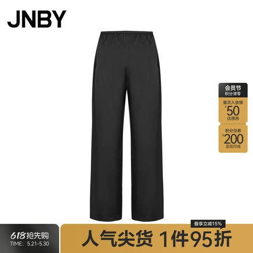 JNBY/江南布衣春秋休闲裤女宽松直筒桑蚕丝混纺长裤通勤5O8E1041H