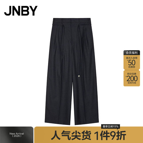 【春夏上新】JNBY/江南布衣25春休闲裤宽松阔腿裤5P2E1575H