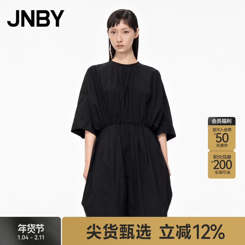 JNBY/江南布衣折扣春夏连体衣女中袖圆领宽松松紧腰连体裤OL风,女装/女士精品,连体衣/裤,淘宝优惠券,粉丝福利购,淘宝优惠卷