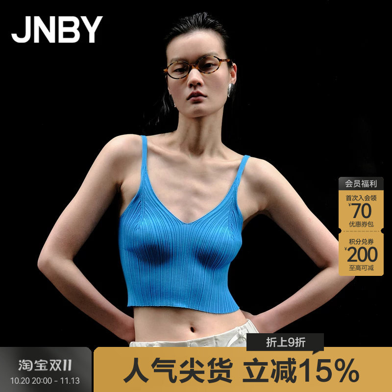 JNBY/江南布衣夏季女装针织背心修身型简约短款弹力纯色吊带女