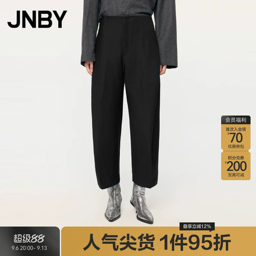 JNBY通勤简约宽松锥形长裤