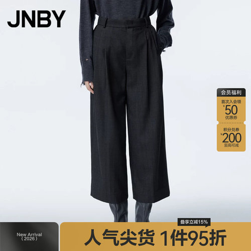 JNBY/江南布衣宽松九分休闲裤