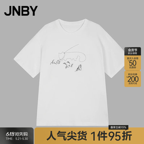 【春夏上新】JNBY/江南布衣25夏T恤短袖宽松圆领5P411560H