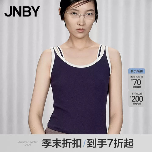 【季末折扣】JNBY/江南布衣26夏新品背心女无袖U型领5Q5010440