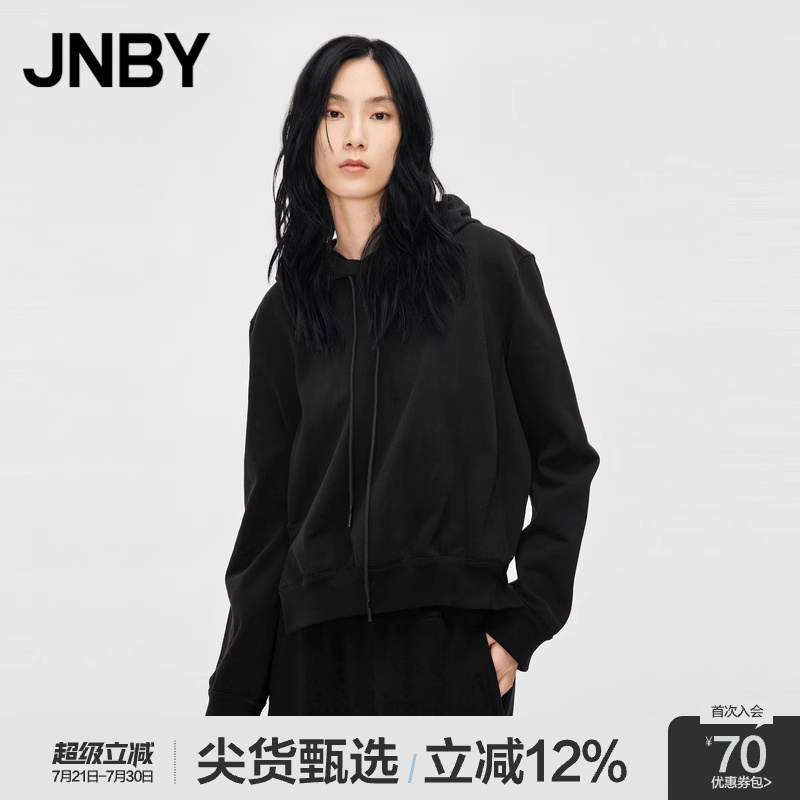 【断码清仓】JNBY/江南布衣秋冬折扣卫衣连帽套头棉质清仓
