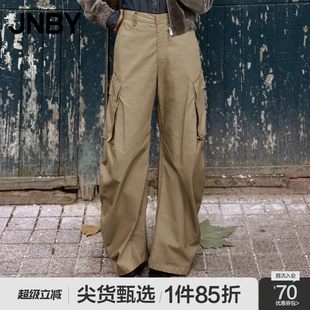 5O7E11290 JNBY 江南布衣春秋工装 风香蕉裤 女宽松不规则边缘长裤